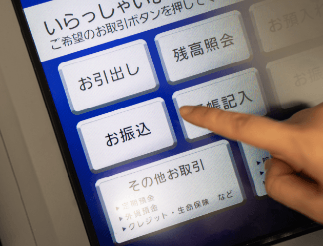 期限を守って!お支払い